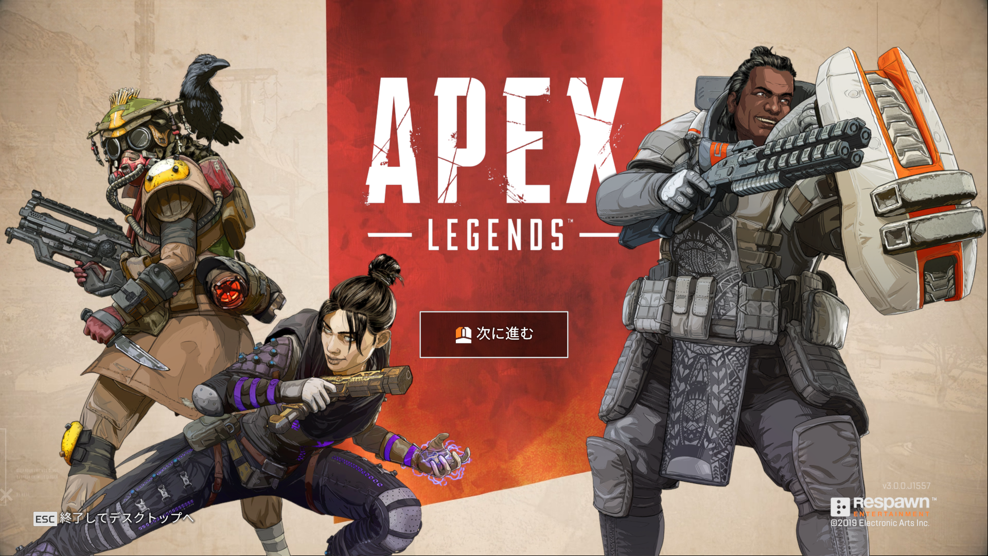 話題のゲーム Apex Legends って何 反社畜軍団
